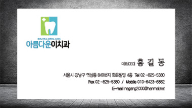 뒷면 이미지